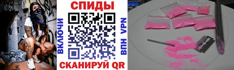 АМФЕТАМИН 98% Купить где Нефтекамск