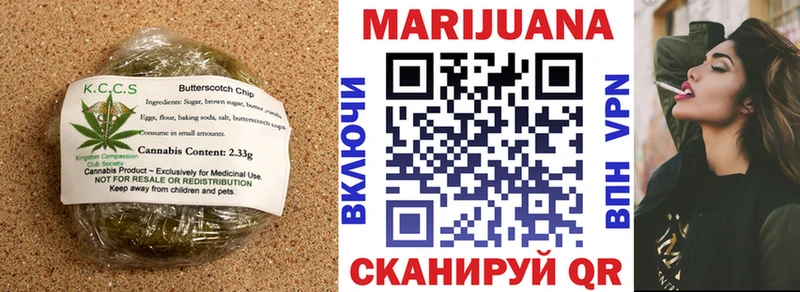 Canna-Cookies конопля  Купить где  Нефтекамск 