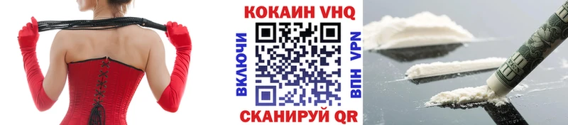 Купить закладки Нефтекамск КОКАИН Fish Scale