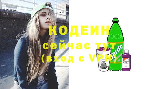 гидра Медногорск
