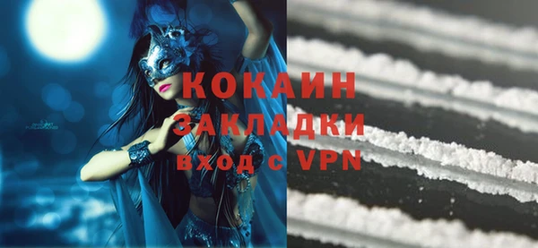 МДМА Михайловск