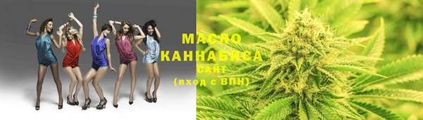 МДМА Михайловск