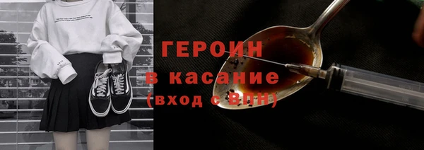 гидра Медногорск
