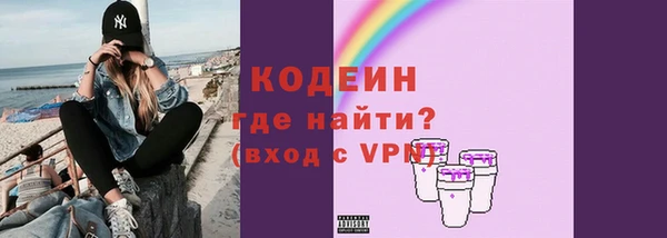 гидра Медногорск