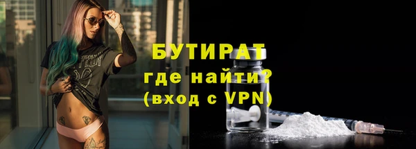 МДМА Михайловск
