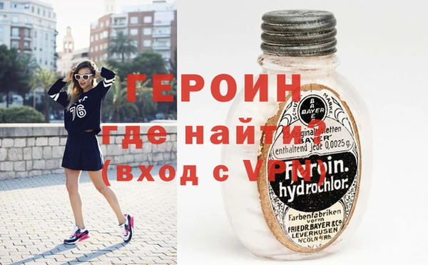 МДМА Михайловск