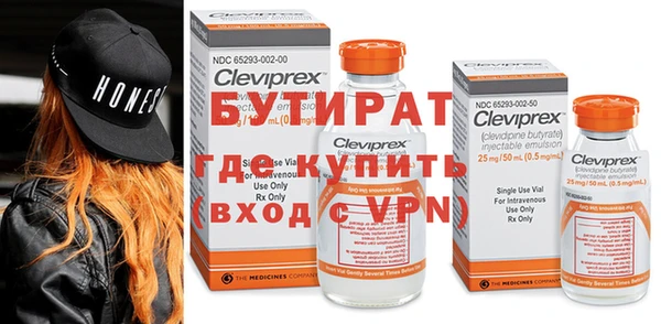 герыч Мегион