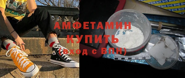 гидра Медногорск