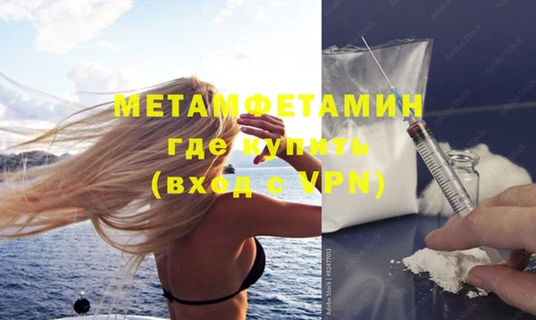 герыч Мегион