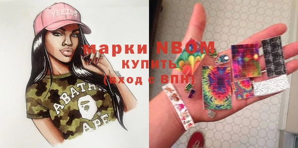 кокаин Михайловка