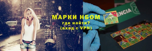герыч Мегион