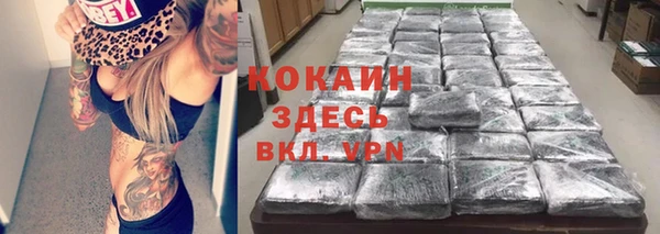 кокаин Михайловка