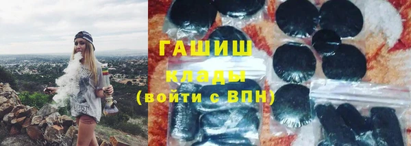 МДМА Михайловск