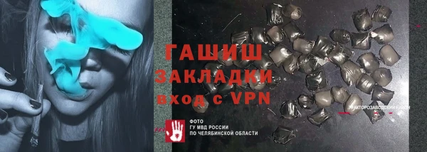 герыч Мегион