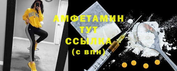 герыч Мегион