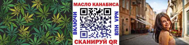 Купить где  Нефтекамск  ТГК вейп 
