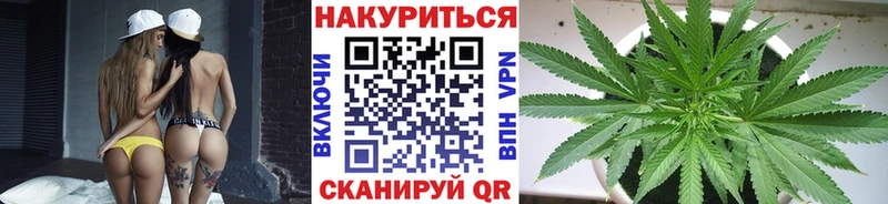 Бошки марихуана конопля  Купить  Нефтекамск 