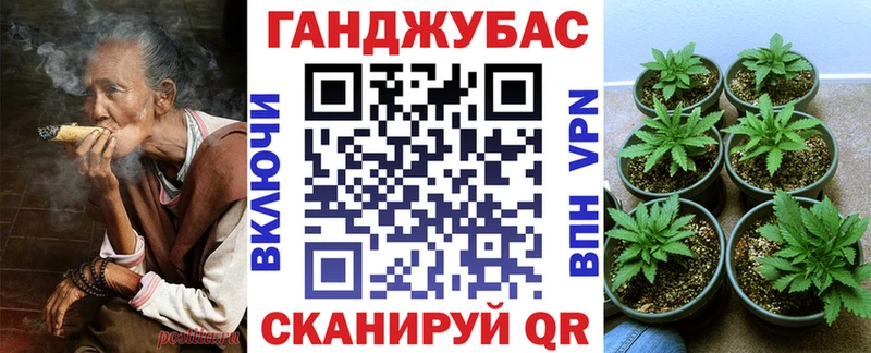 Каннабис THC 21% Нефтекамск
